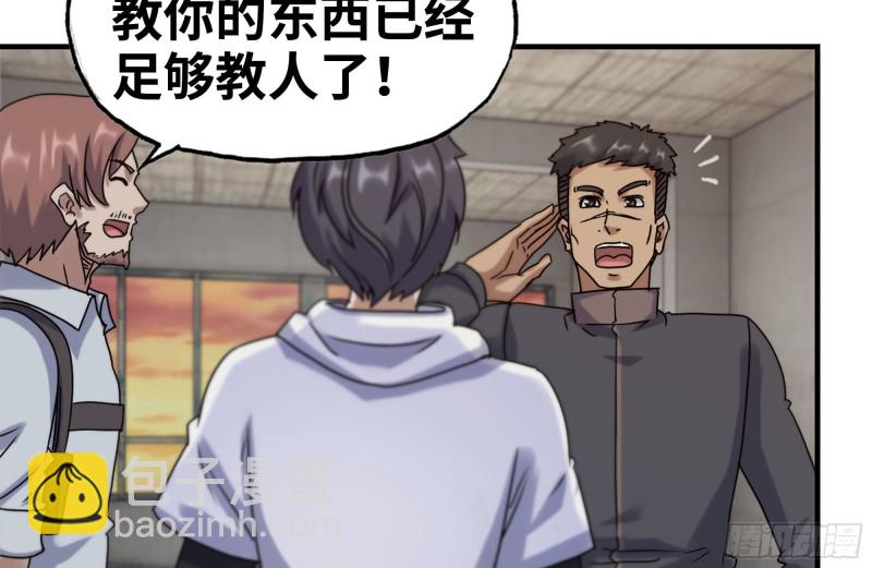 我在末世搬金磚 - 157-準備戰鬥(1/2) - 1