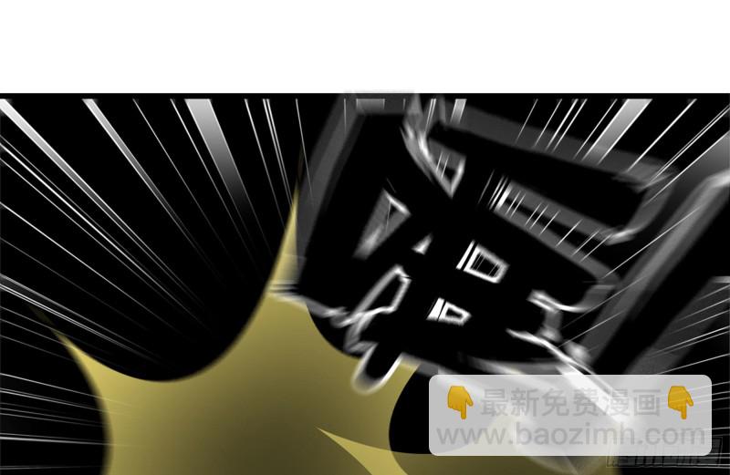 我在末世搬金磚 - 159-拍賣會(1/2) - 6