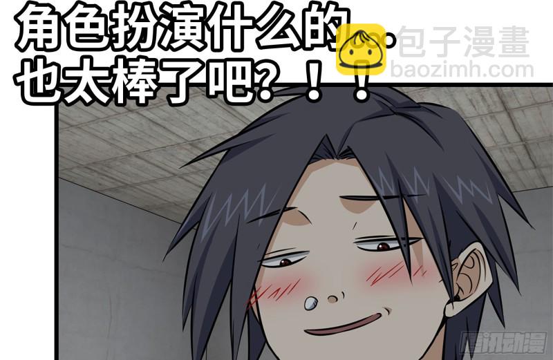 我在末世搬金磚 - 159-拍賣會(1/2) - 5