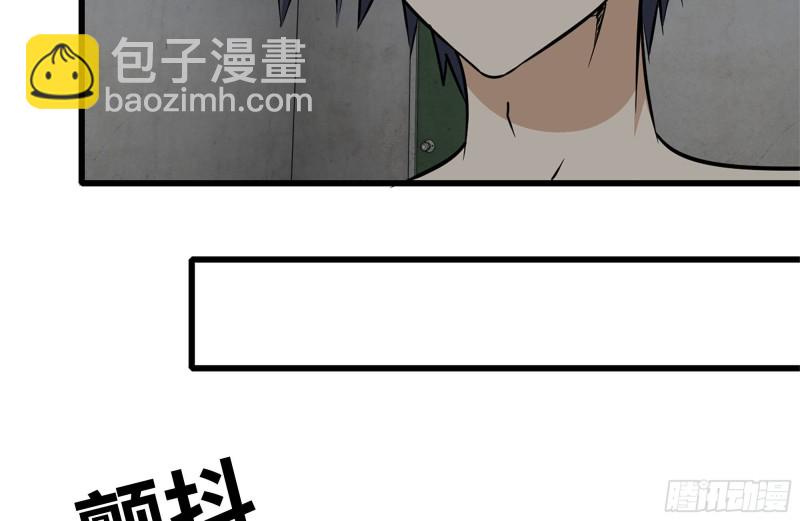 我在末世搬金磚 - 159-拍賣會(1/2) - 6