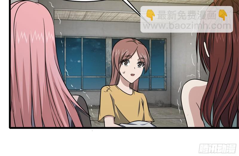 我在末世搬金磚 - 159-拍賣會(1/2) - 1