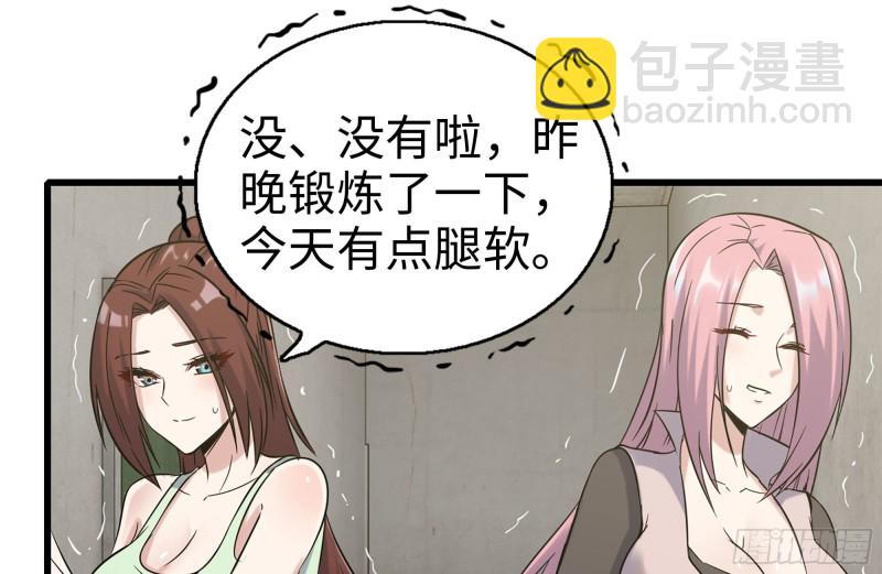 我在末世搬金磚 - 159-拍賣會(1/2) - 2