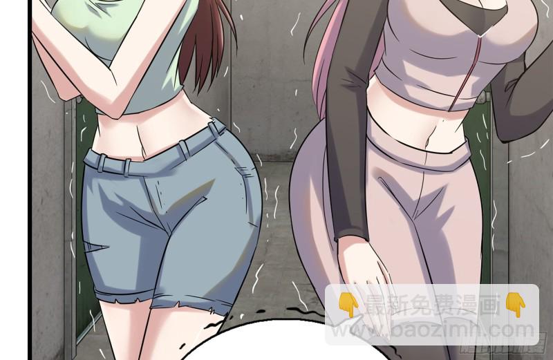 我在末世搬金磚 - 159-拍賣會(1/2) - 3