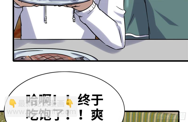 我在末世搬金磚 - 159-拍賣會(1/2) - 1