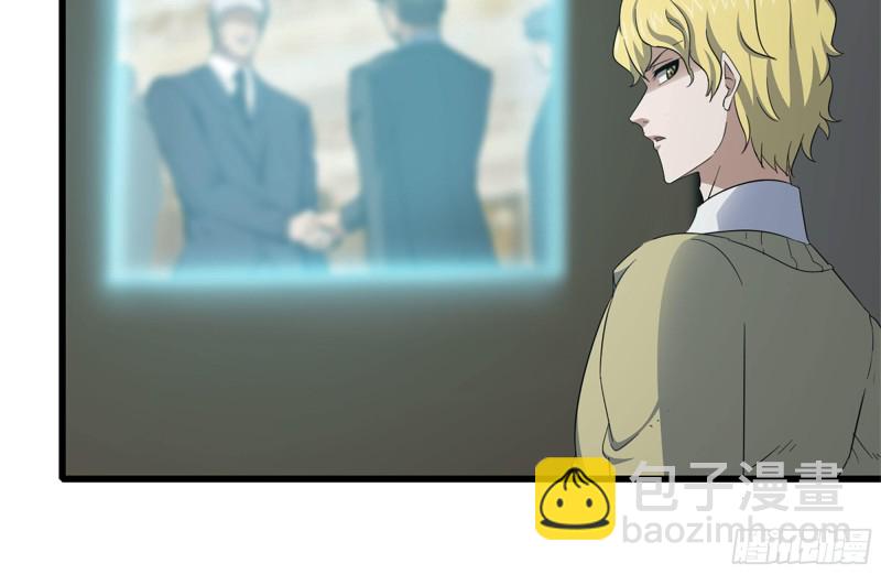 我在末世搬金磚 - 159-拍賣會(1/2) - 1