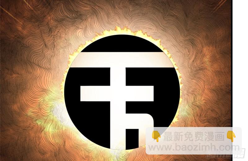 我在末世搬金磚 - 159-拍賣會(2/2) - 8