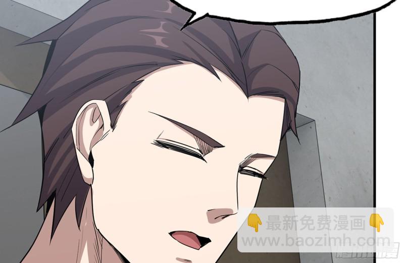 我在末世搬金磚 - 159-拍賣會(2/2) - 4