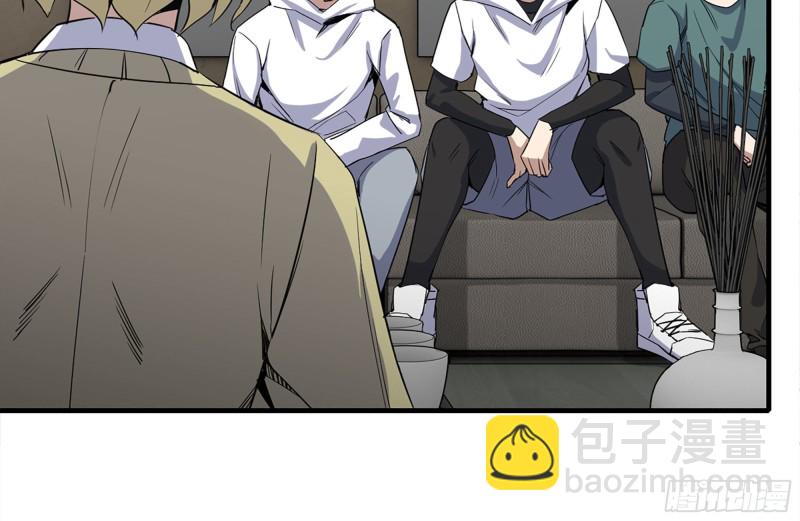 我在末世搬金磚 - 159-拍賣會(2/2) - 7