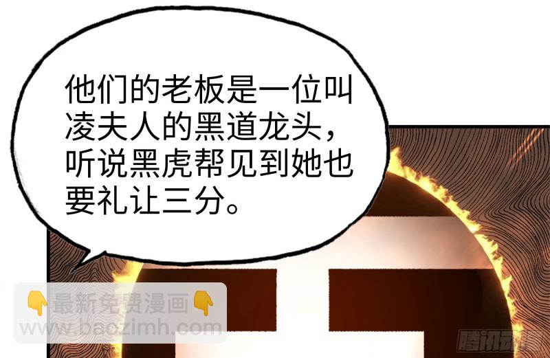 我在末世搬金磚 - 159-拍賣會(2/2) - 8