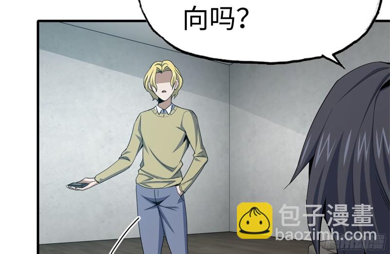 我在末世搬金磚 - 159-拍賣會(2/2) - 4