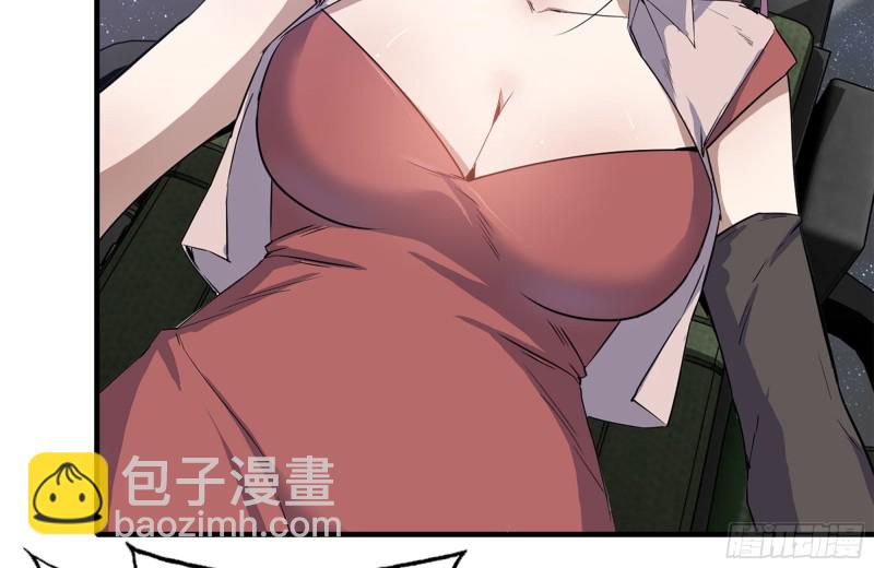 我在末世搬金磚 - 159-拍賣會(1/2) - 7