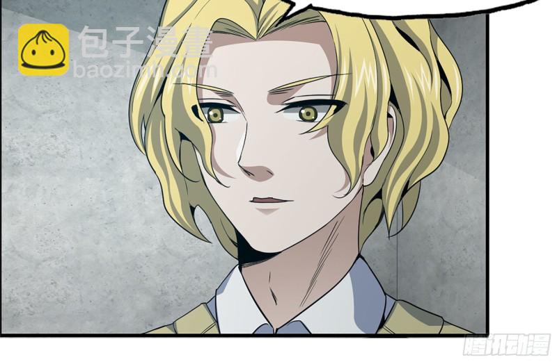 我在末世搬金磚 - 159-拍賣會(2/2) - 3