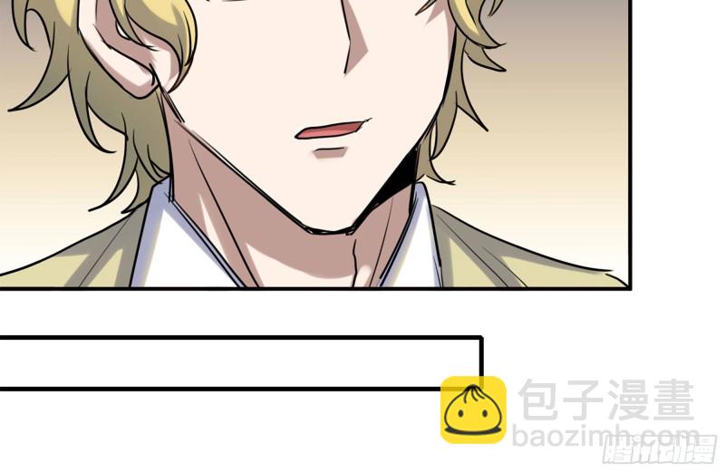 我在末世搬金磚 - 159-拍賣會(2/2) - 2