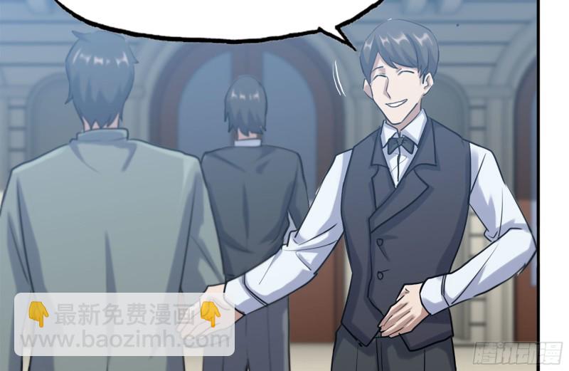 我在末世搬金磚 - 159-拍賣會(2/2) - 5