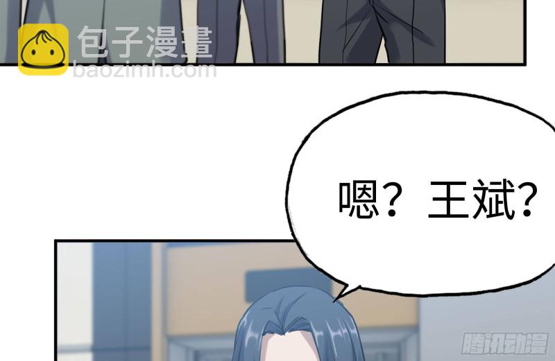 我在末世搬金磚 - 159-拍賣會(2/2) - 6