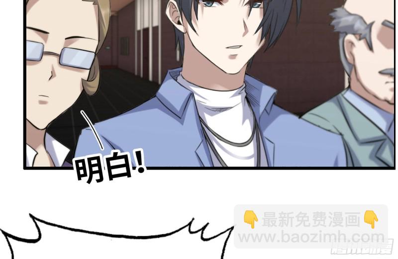 我在末世搬金磚 - 161-拍賣開始(1/2) - 3