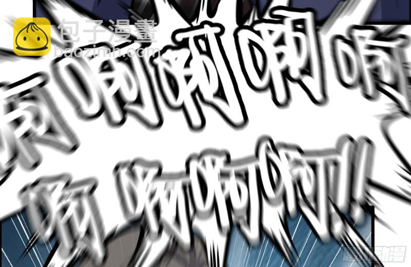 我在末世搬金磚 - 161-拍賣開始(1/2) - 4