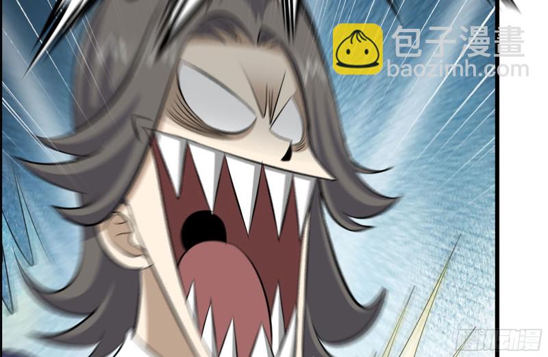 我在末世搬金磚 - 161-拍賣開始(1/2) - 5