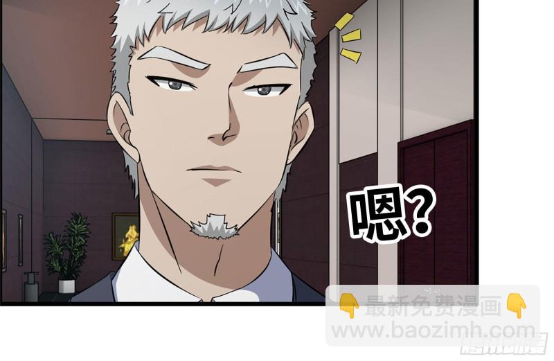 我在末世搬金磚 - 161-拍賣開始(1/2) - 7