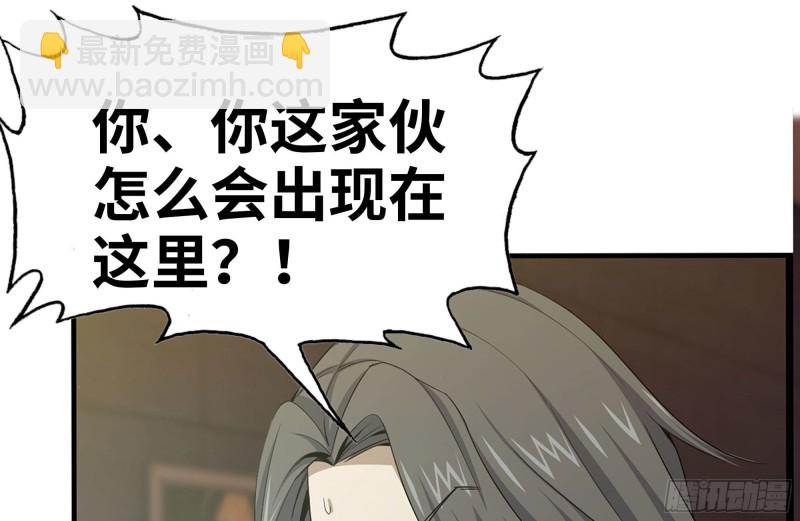 我在末世搬金磚 - 161-拍賣開始(1/2) - 4