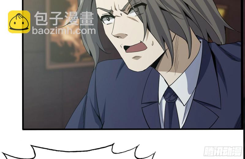 我在末世搬金磚 - 161-拍賣開始(1/2) - 5