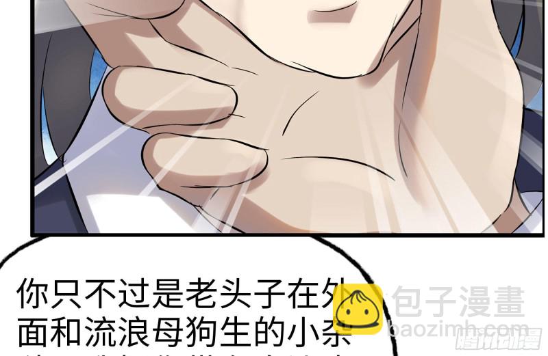 我在末世搬金磚 - 161-拍賣開始(1/2) - 3