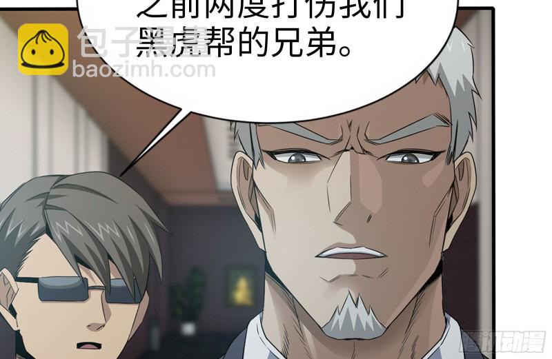 我在末世搬金磚 - 161-拍賣開始(1/2) - 8