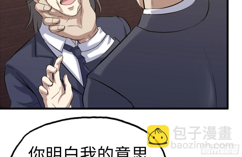 我在末世搬金磚 - 161-拍賣開始(1/2) - 5