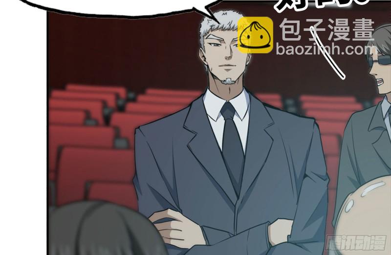 我在末世搬金磚 - 161-拍賣開始(2/2) - 2