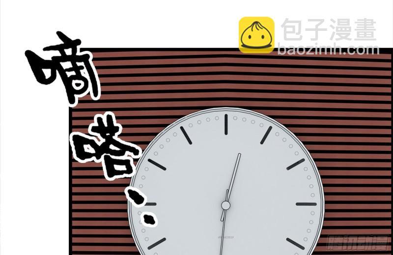 我在末世搬金磚 - 161-拍賣開始(2/2) - 2