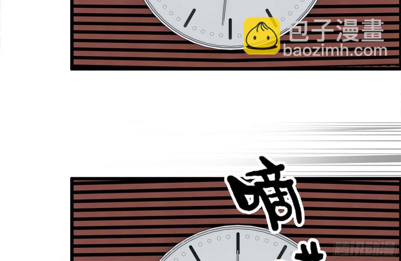 我在末世搬金磚 - 161-拍賣開始(2/2) - 3