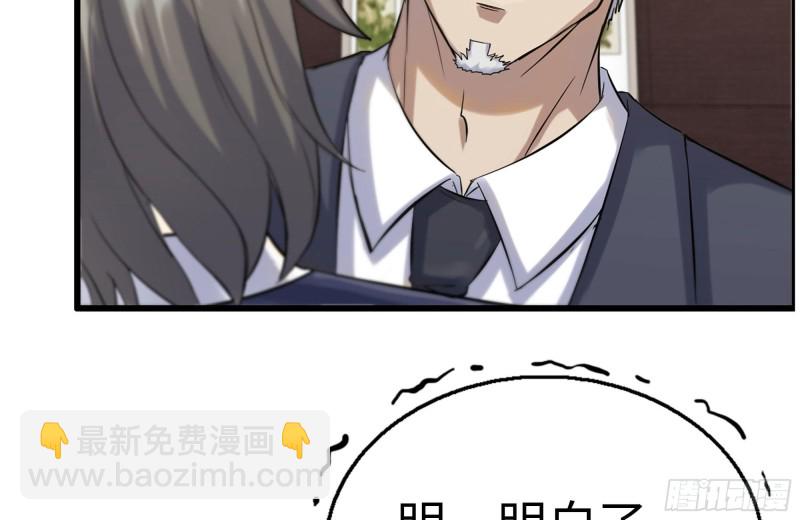 我在末世搬金磚 - 161-拍賣開始(1/2) - 7