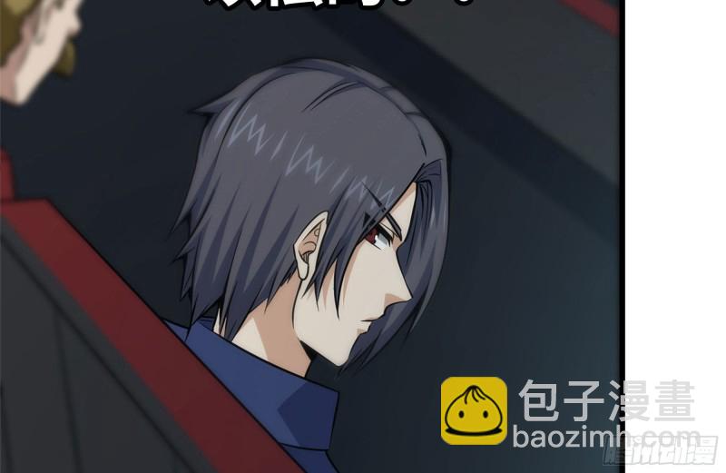 我在末世搬金磚 - 161-拍賣開始(2/2) - 6