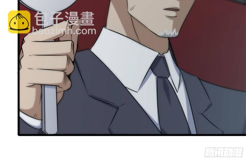 我在末世搬金磚 - 161-拍賣開始(2/2) - 7