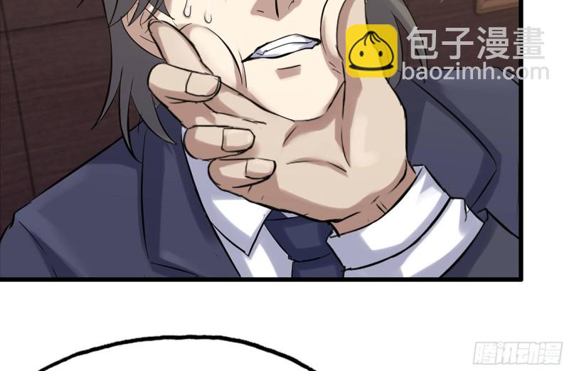 我在末世搬金磚 - 161-拍賣開始(1/2) - 1