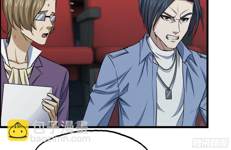 我在末世搬金磚 - 163-失誤(1/2) - 7