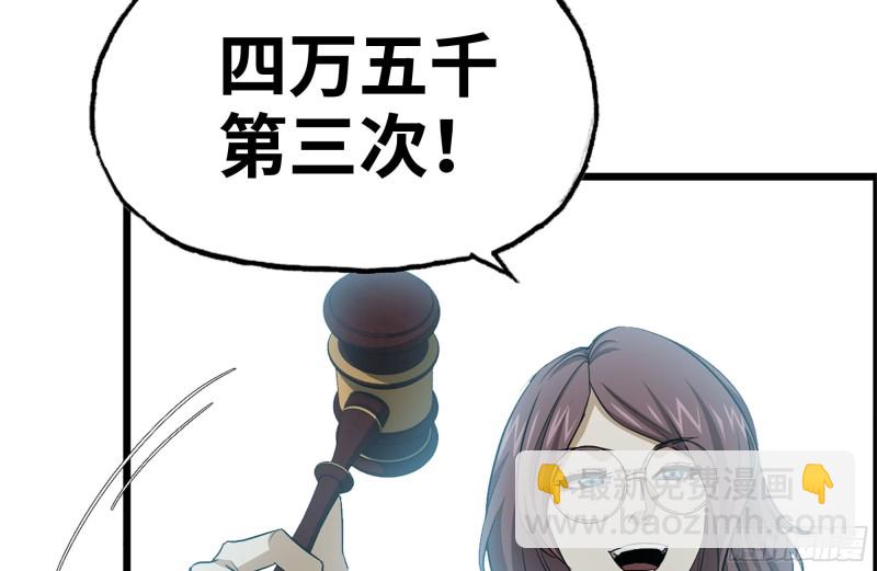 我在末世搬金磚 - 163-失誤(1/2) - 8