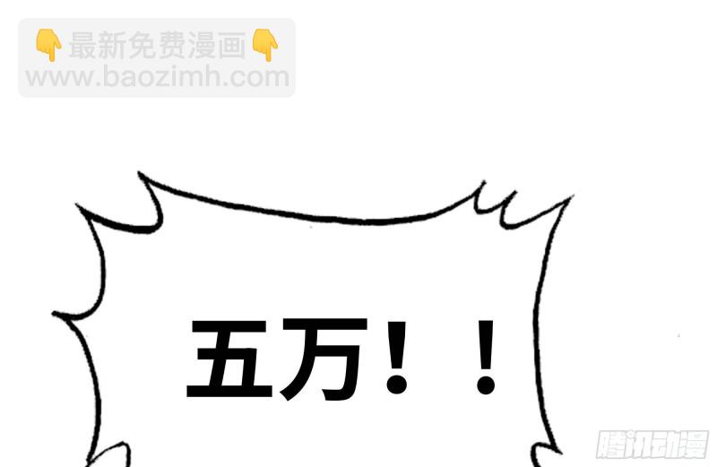 我在末世搬金磚 - 163-失誤(1/2) - 2