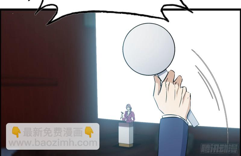 我在末世搬金磚 - 163-失誤(1/2) - 3