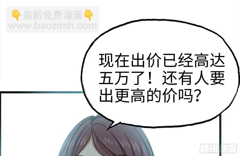 我在末世搬金磚 - 163-失誤(1/2) - 6