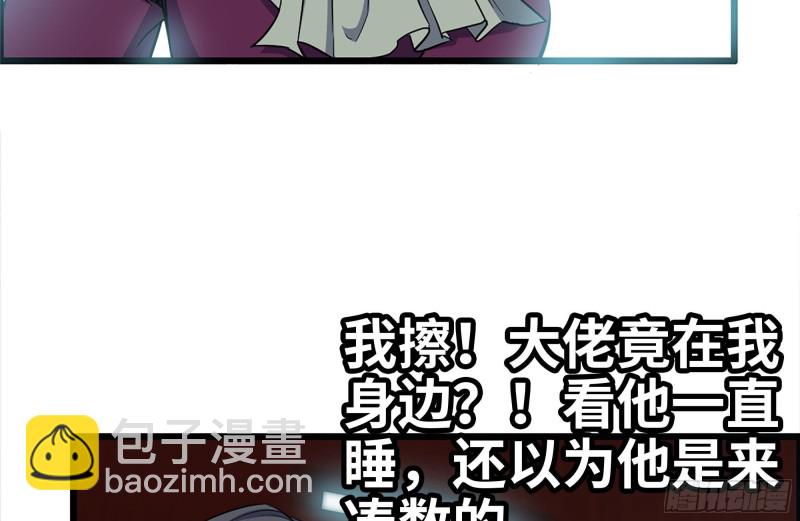 我在末世搬金磚 - 163-失誤(1/2) - 8