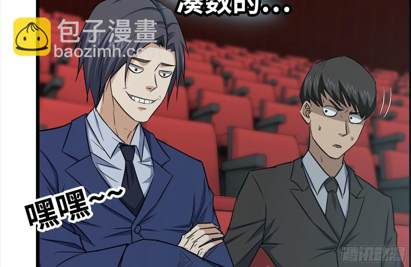 我在末世搬金磚 - 163-失誤(1/2) - 1