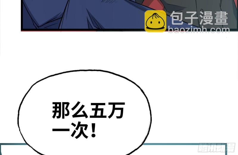 我在末世搬金磚 - 163-失誤(1/2) - 2