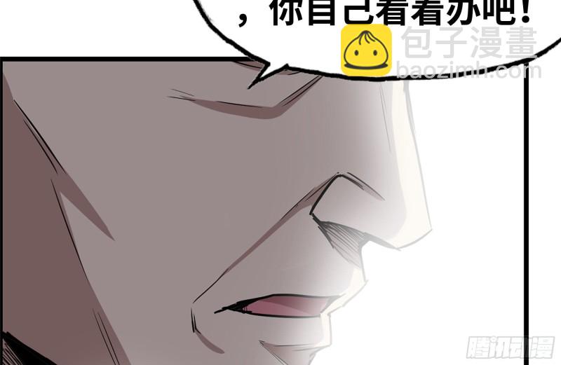 我在末世搬金磚 - 163-失誤(1/2) - 4