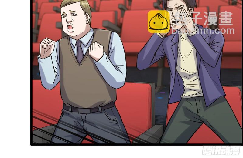 我在末世搬金磚 - 163-失誤(1/2) - 4