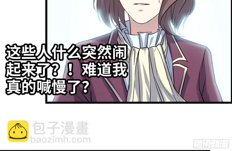 我在末世搬金磚 - 163-失誤(1/2) - 6