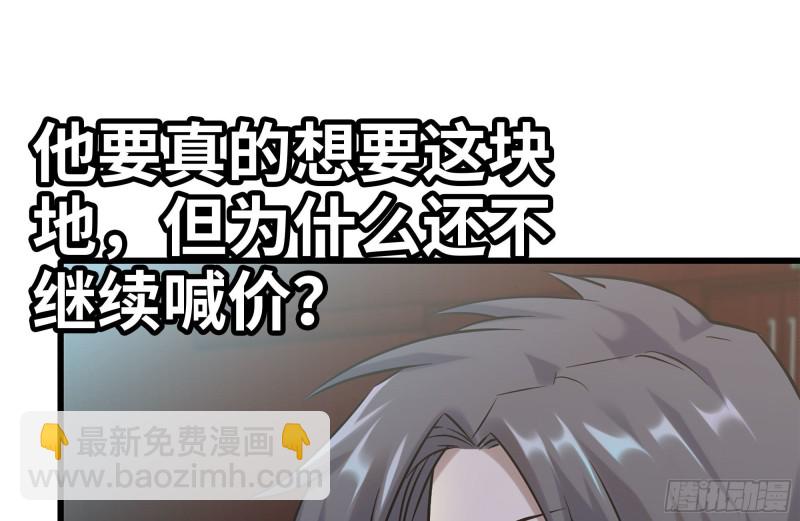 我在末世搬金磚 - 163-失誤(1/2) - 2