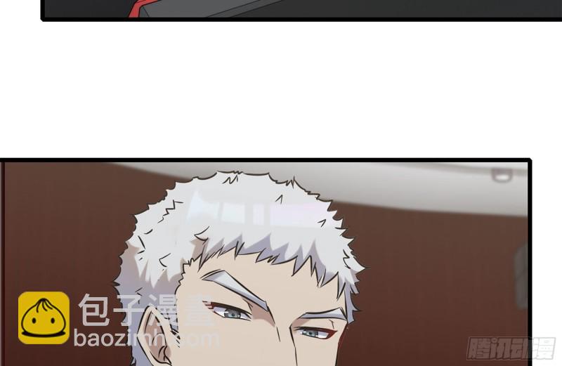 我在末世搬金磚 - 163-失誤(2/2) - 6