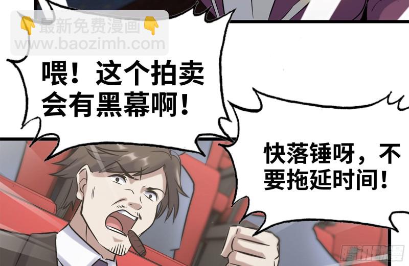 我在末世搬金磚 - 163-失誤(2/2) - 2