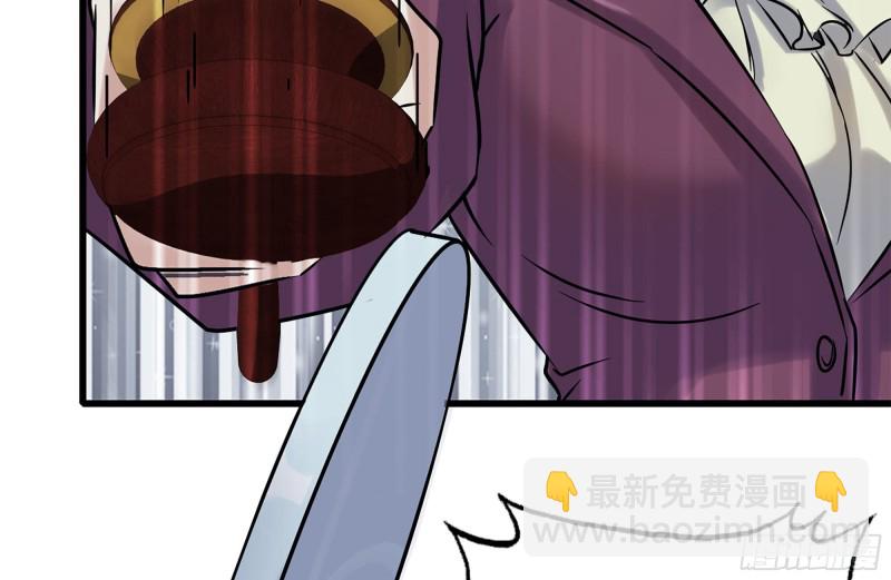 我在末世搬金磚 - 163-失誤(2/2) - 5